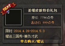 百度三国杀:获取丰厚礼包的攻略与技巧