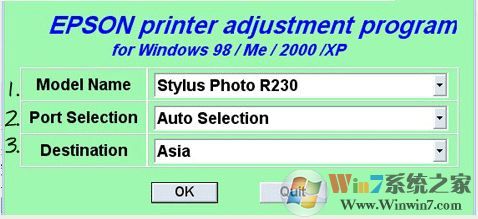 r230清零软件怎么用?图文分享爱普生r230清零软件使用方法