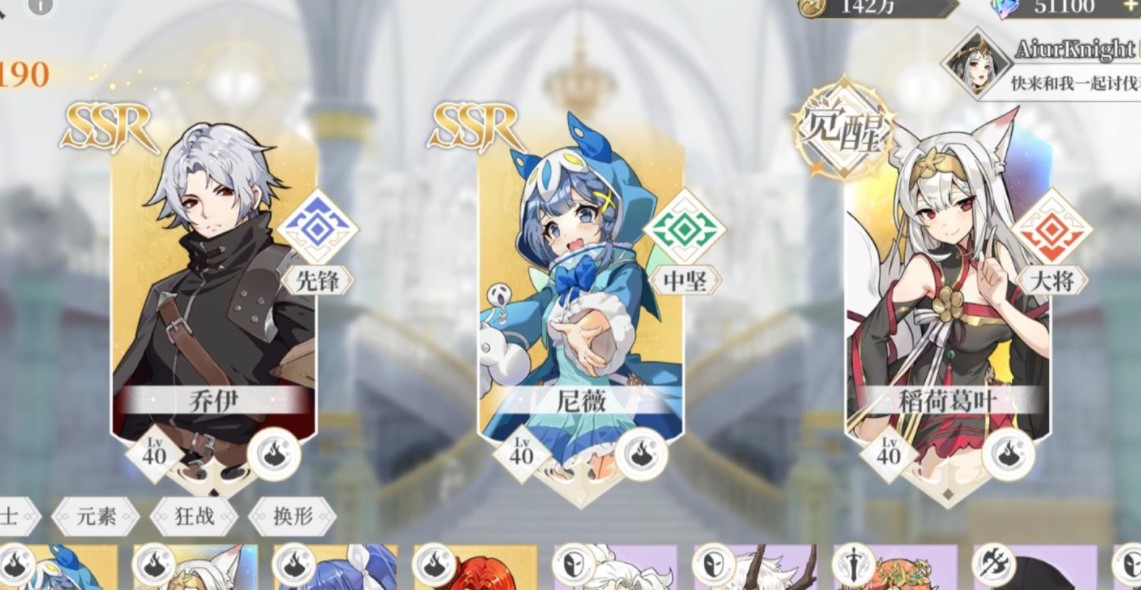 终焉誓约元素队本命搭配推荐_元素誓约 疑惑