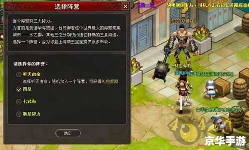**海加尔复仇者军需官：游戏中的战略核心**
