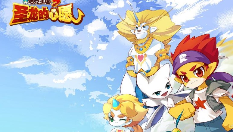 洛克王国万事通位置介绍_洛克王国万事通在哪