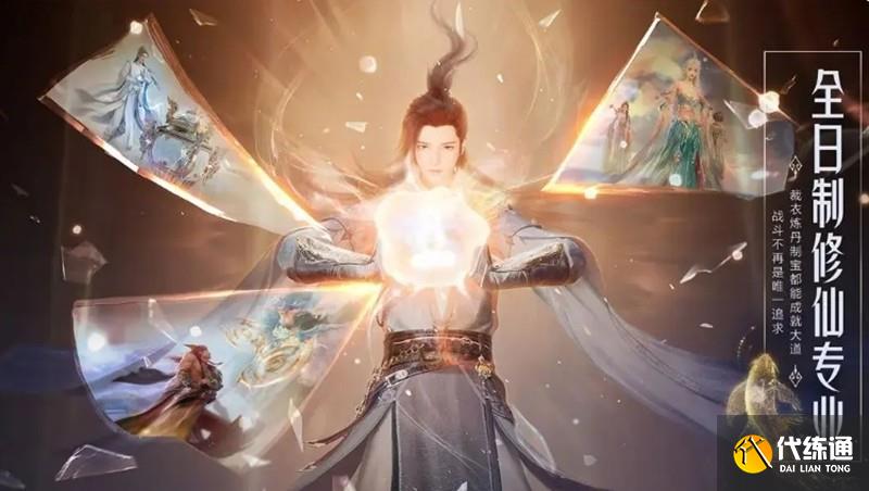 诛仙2手游职业怎么选?_诛仙2技能