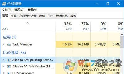 win10无法更新魔兽世界提示等待另一项安装或更新完成的解决方法
