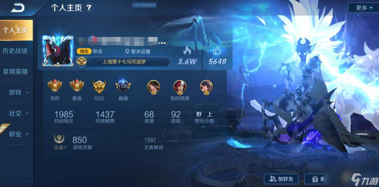 王者荣耀金蝉信物获取方法介绍_金蝉信物怎么获得