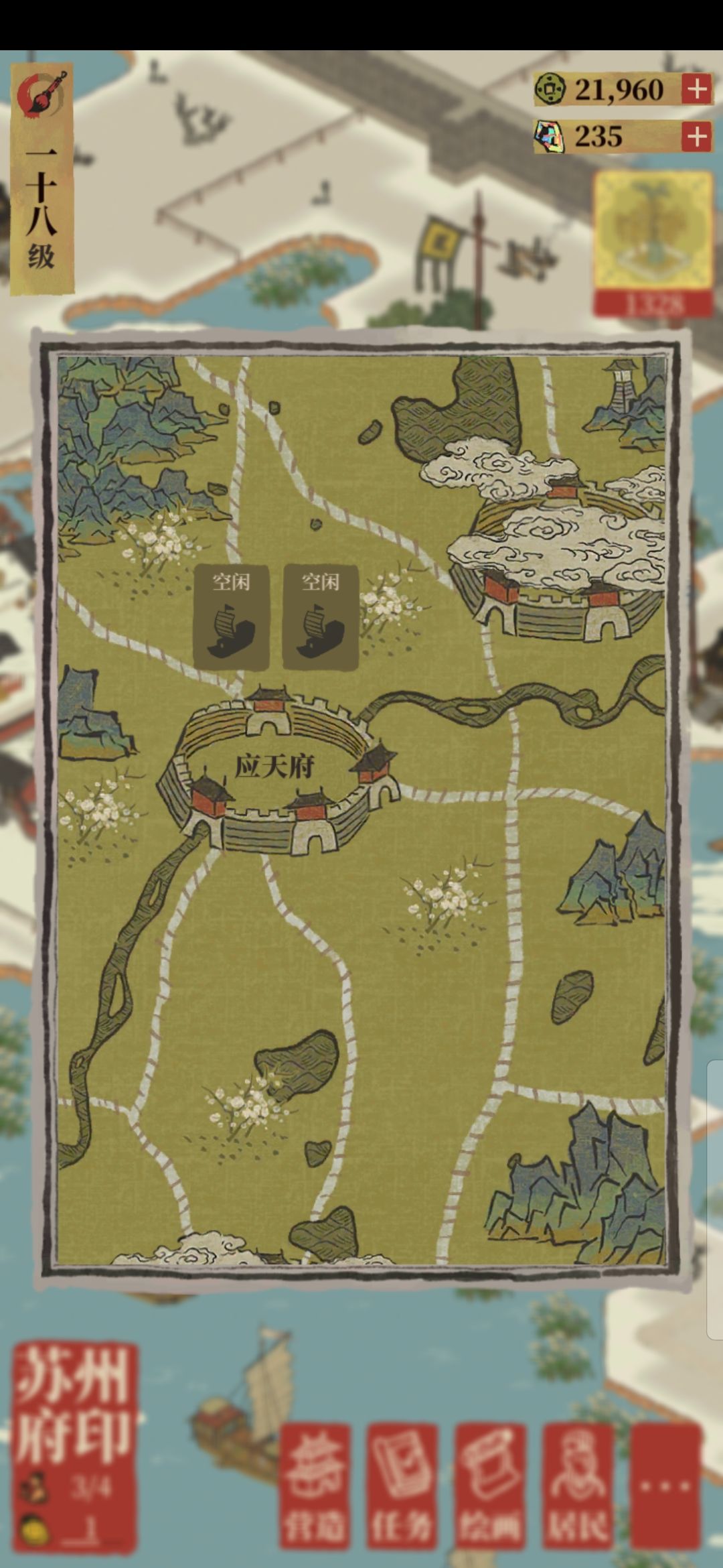 江南百景图苏州府开启攻略_江南百景图 苏州府怎么去