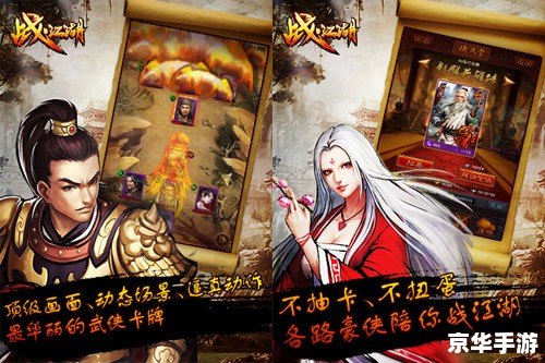 建议:《武林外传高干子弟:游戏内外的江湖传奇》