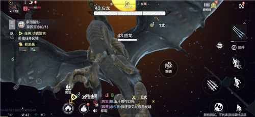 妄想山海应龙获得方法介绍 应龙在哪里抓