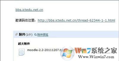 QQ邮箱邮件附件无法下载怎么办?QQ邮箱附件下载修复方法