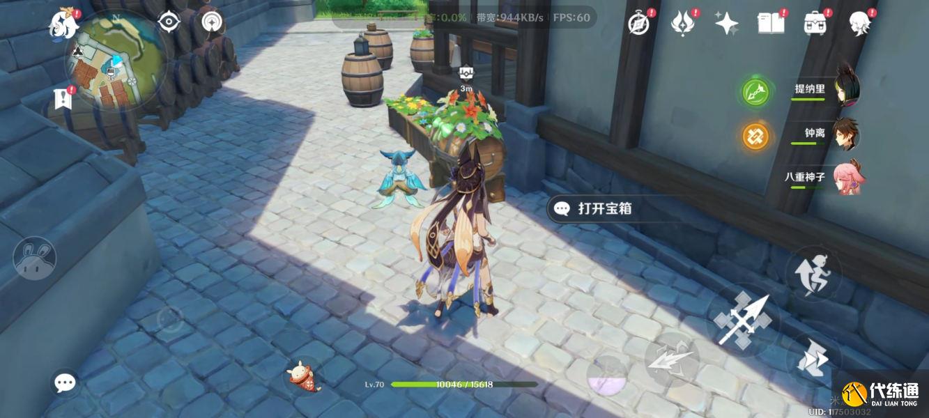 原神丰饶的祝愿攻略 杯中遥吟之歌丰饶的祝愿全流程[多图]图片8