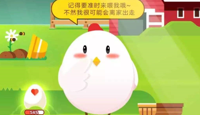 蚂蚁庄园5月20日每日一题答案 哪种动物喜欢把海藻缠绕在身上枕浪而睡