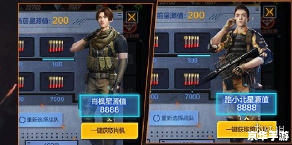 穿越火线路小北原著：游戏剧情深度剖析