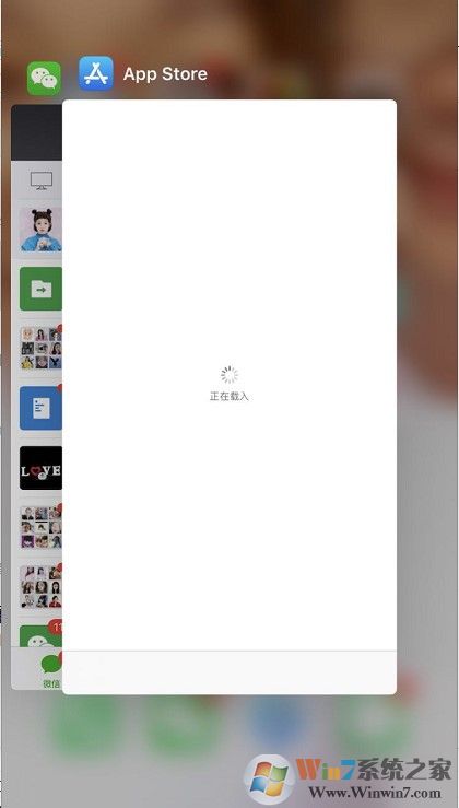 ipadappstore打不开怎么办?ipad 应用商店打不开的修复方法