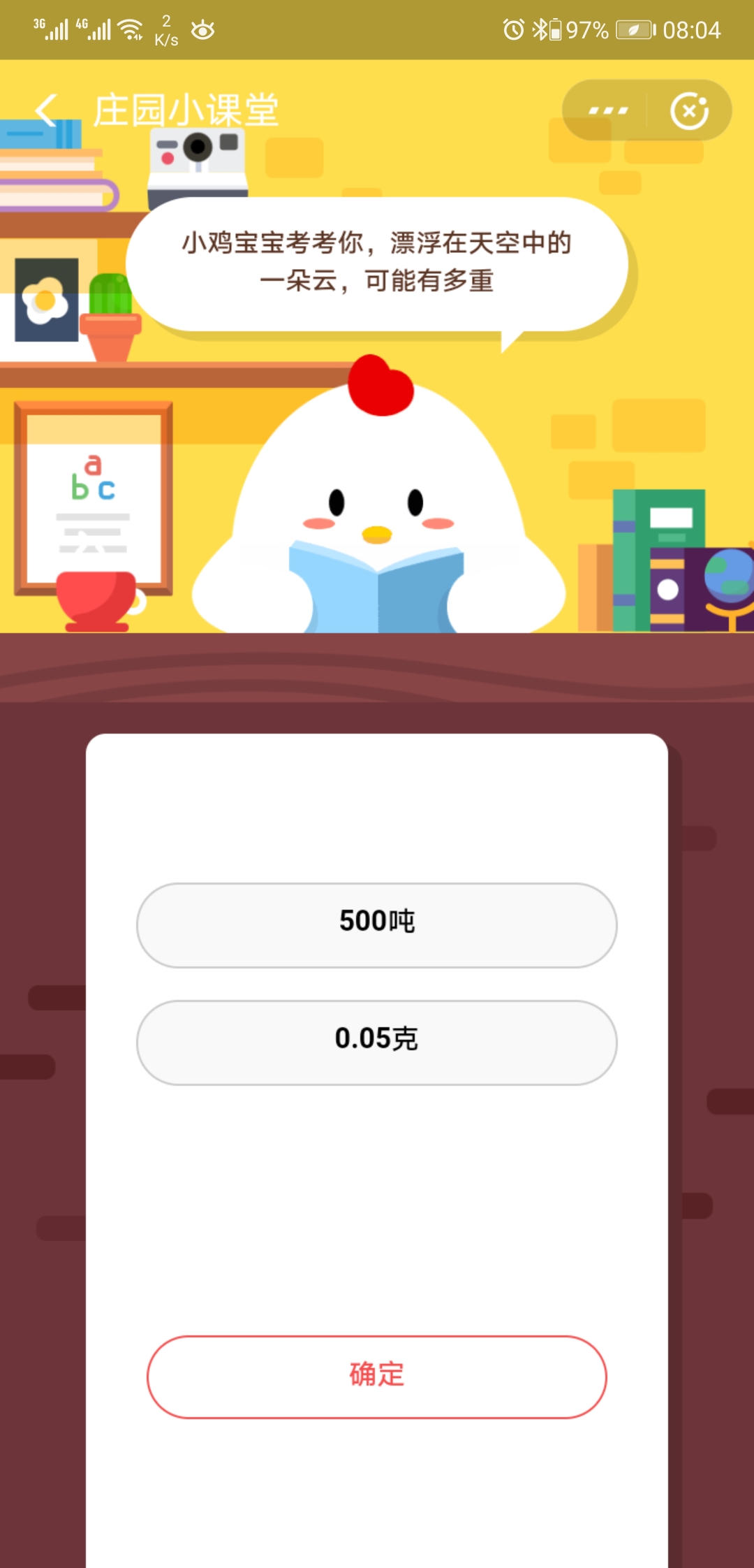 漂浮在天空中的一朵云可能有多重_漂浮在天空中的一朵云有多重