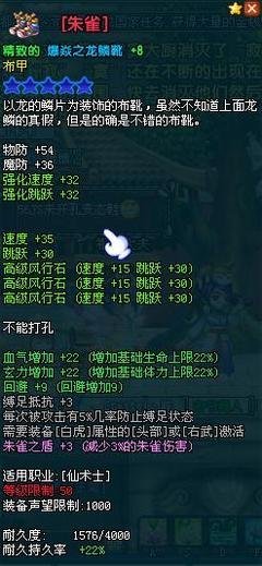 解决QQ三国版本不匹配问题:详细攻略与预防措施