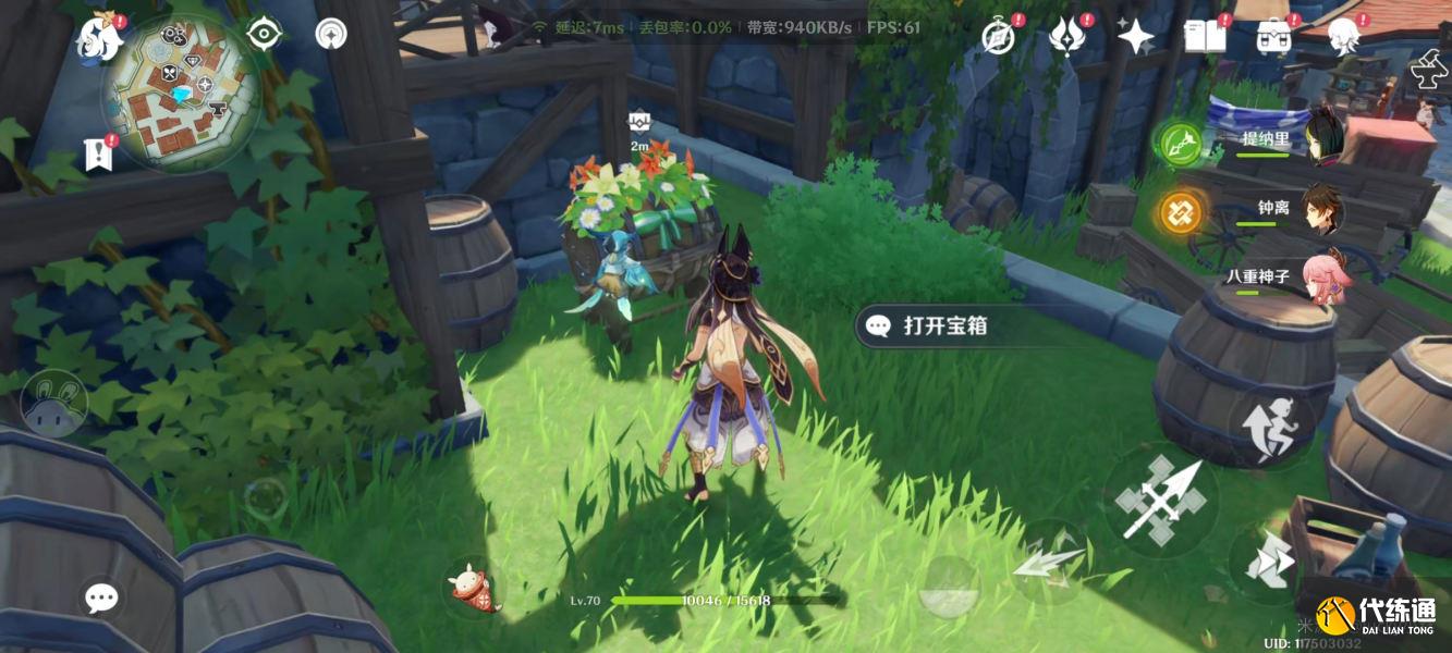 原神丰饶的祝愿攻略 杯中遥吟之歌丰饶的祝愿全流程[多图]图片6