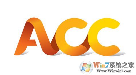 acc是什么意思?acc文件怎么打开?