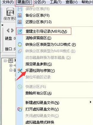 win10 ghost 安装弹出deoompression error怎么办?