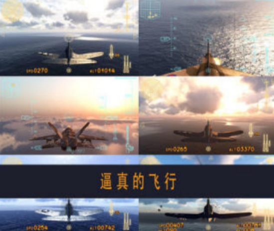 经典的空战游戏有哪些 2025热门的空战手游排行榜