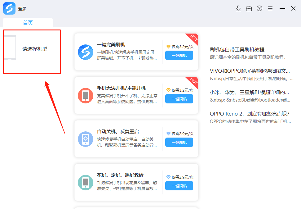 一加  OnePlus1（A0001）手机为什么耗电快?提升电池续航的7个技巧,太实用了！