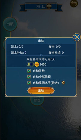 航海日记武痴打法思路及武器推荐_航海日记战武痴