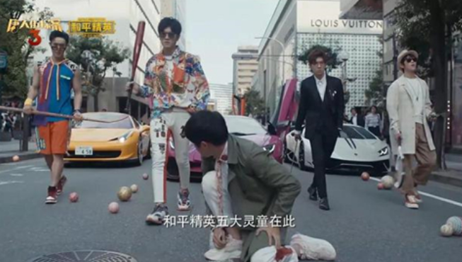 和平精英唐人街探案3五大灵童是谁_和平精英五大灵童