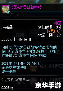 西游囧记攻略:解锁游戏世界的无尽奥秘