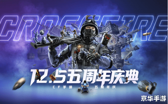 穿越火线路小北原著：游戏剧情深度剖析