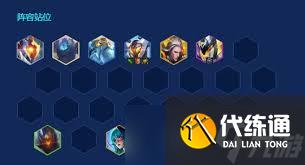 金铲铲之战s14执战妖姬怎么搭配阵容?_妖姬怎么玩