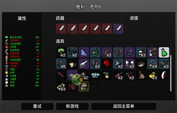 土豆兄弟探险家难度5玩法思路分享_土豆兄弟探险家攻略