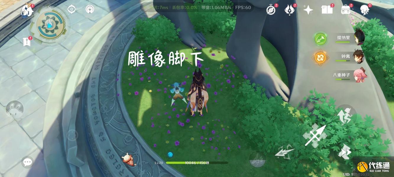 原神丰饶的祝愿攻略 杯中遥吟之歌丰饶的祝愿全流程[多图]图片7
