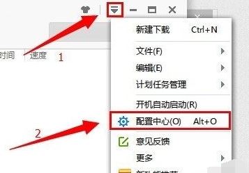 迅雷不能登录怎么办?迅雷登录失败的解决方法