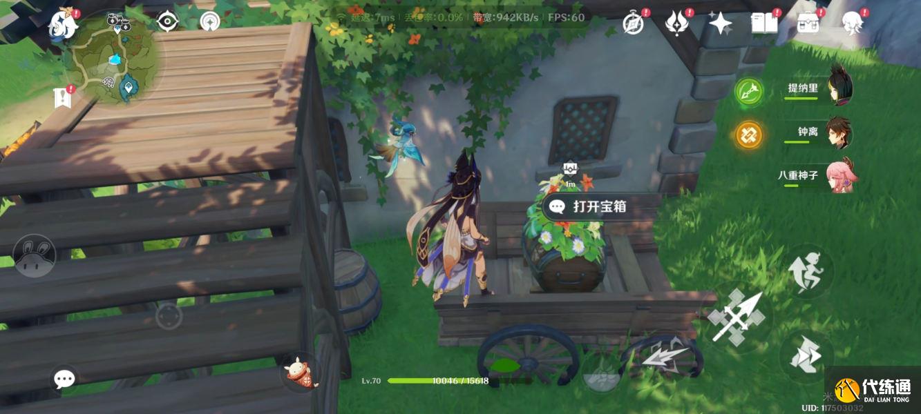 原神丰饶的祝愿攻略 杯中遥吟之歌丰饶的祝愿全流程[多图]图片5