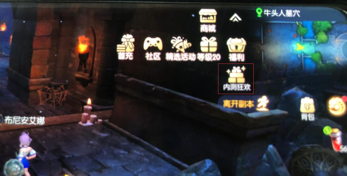 龙之谷2手游激活码使用攻略_龙之谷激活码怎么用