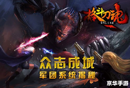 建议：《艾尔之光SF》：重燃经典，探索与战斗的终极体验