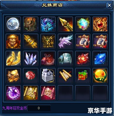 龙腾世界行者加点攻略