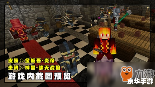 QQ堂金矿石:挖矿探险,寻宝之旅