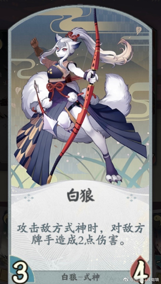 阴阳师百闻牌白狼卡组怎么搭配?_阴阳师百闻牌白狼卡组