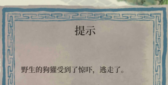 江南百景图投食槽玩法攻略_投食槽的动物在哪里抓