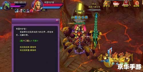 暮光高地竞技场任务:挑战与奖励并存