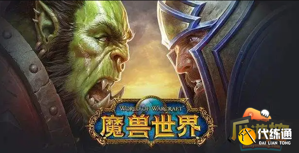 魔兽世界布林顿4000怎么样-布林顿4000介绍?_布林顿4000礼包