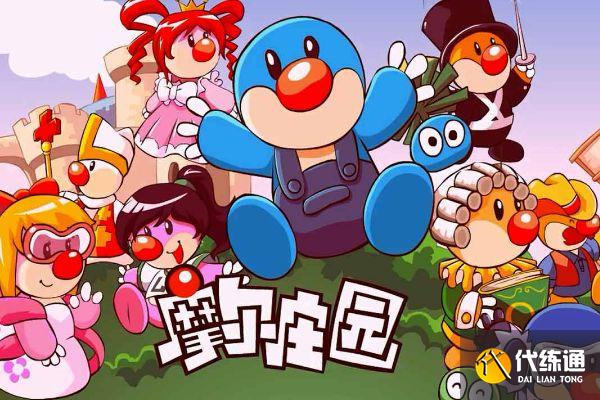 摩尔庄园七彩莓冰淇淋菜谱获取办法_七彩莓冰淇淋菜谱