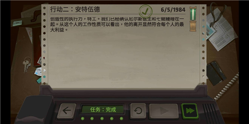 死无对证行动二通关攻略_死无对证2游戏攻略
