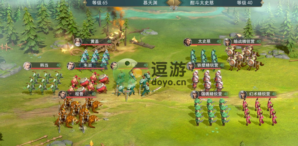 卧龙吟2演义模式孙策传攻略汇总_卧龙吟韩当