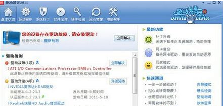 win7系统电脑突然发生花屏死机现象的操作技巧