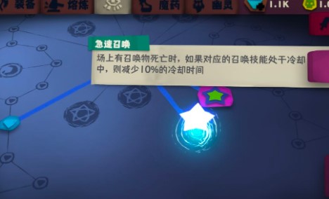 独奏骑士93层新手通关攻略_独奏骑士自爆魔杖攻略