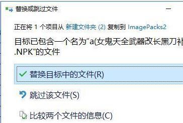 dnf怎么删除补丁?教你删除DNF补丁的操作方法