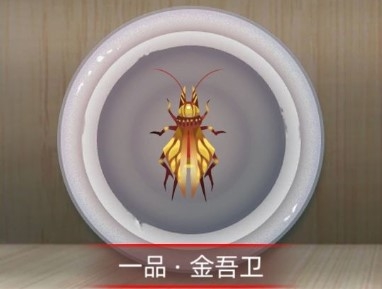 古代人生一品促织排行榜_古代人生一品促织