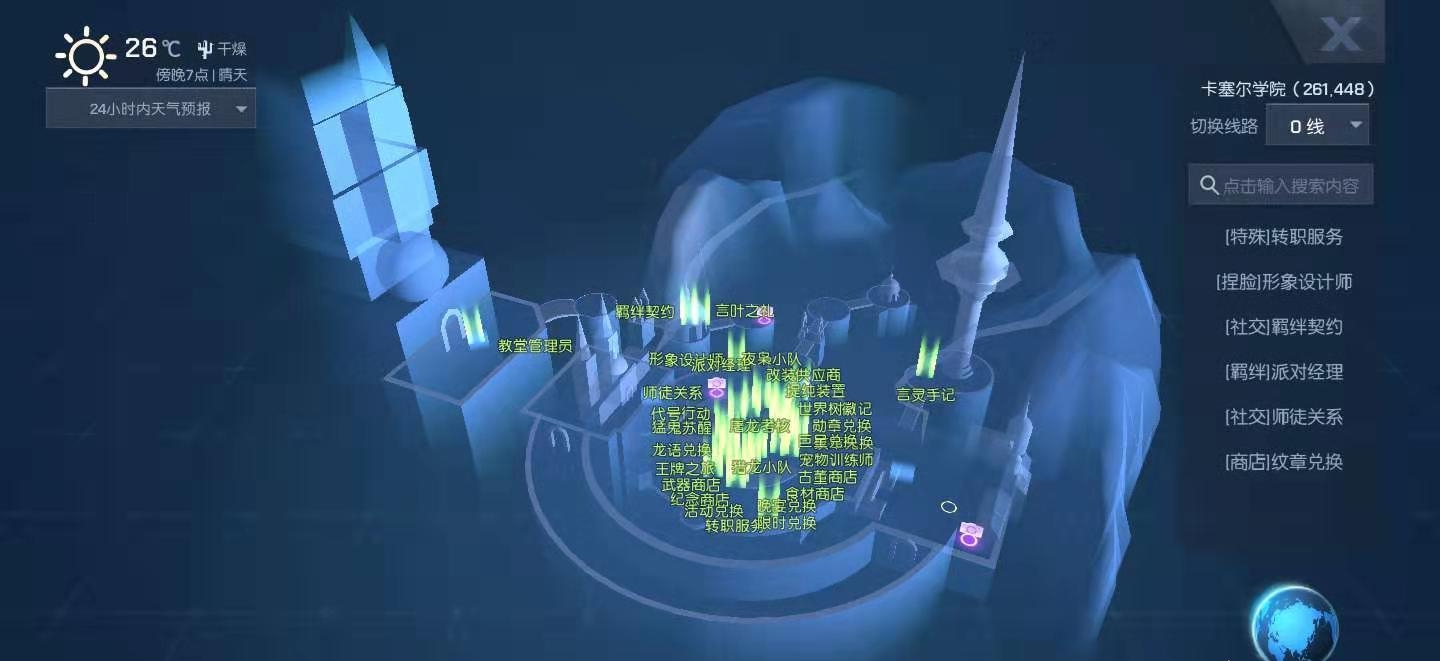 龙族幻想青铜异闻篮板之王怎么触发?_龙族幻想篮板之王异闻