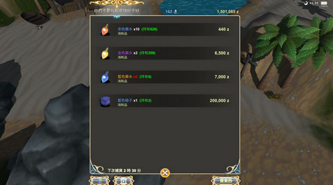 工匠物语2欧雨奇欧斯港口任务攻略大全_工匠物语2钥匙在哪