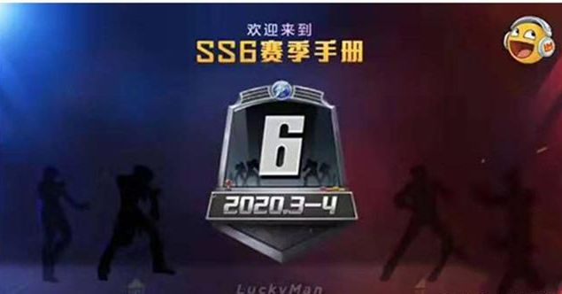 和平精英ss6赛季拳皇新皮肤介绍_和平精英ss6赛季皮肤爆料